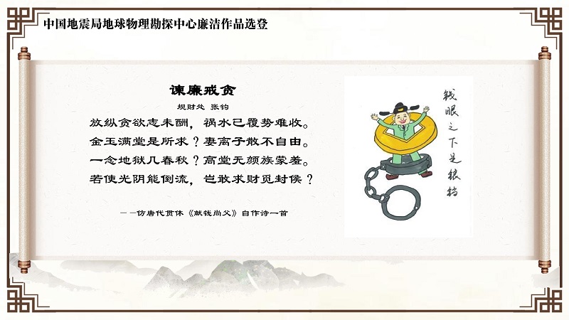 征文作品选登_page-0002.jpg