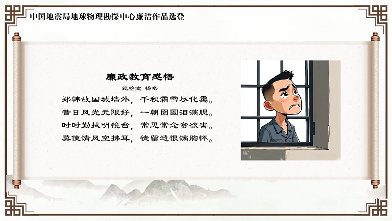 演示文稿2_01.jpg