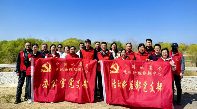 党日.png