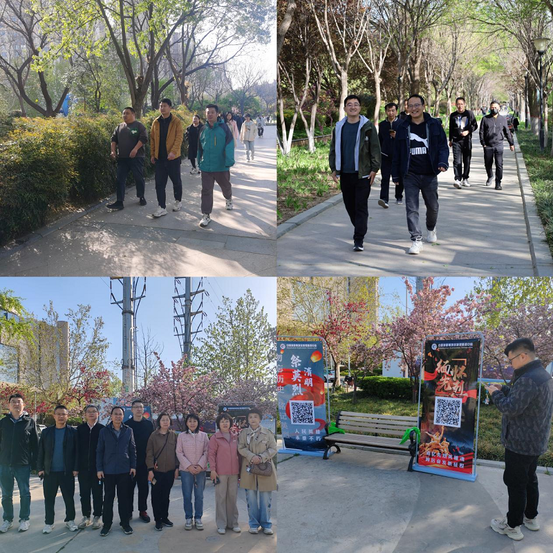 健步走2.png