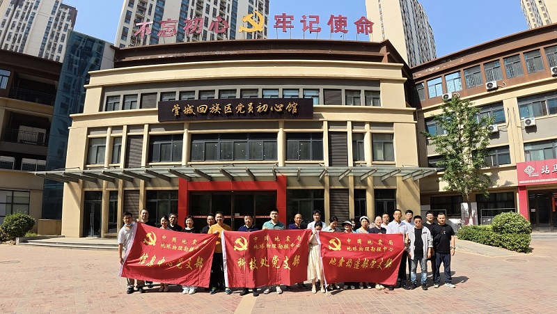 科技处党支部与地震构造部党支部、信息中心党支部联合开展深入贯彻中央八项规定精神学习教育活动.jpg