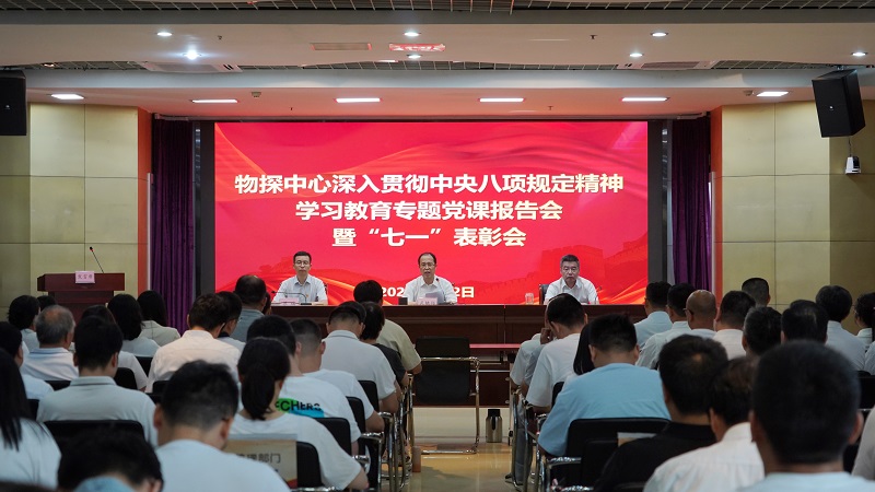 七一表彰会-1.jpg