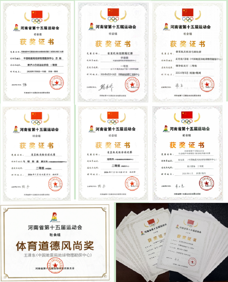 奖状.png