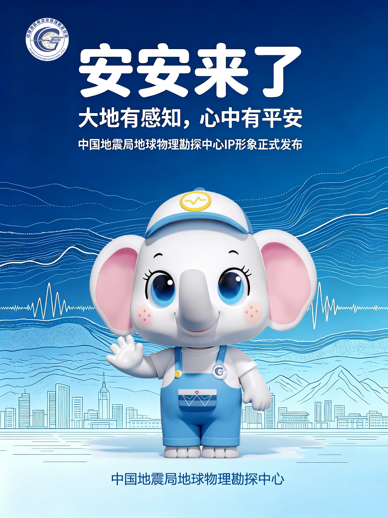 1790664280534173.png 安安.png